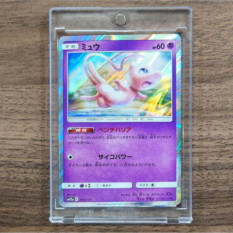 Mew Holo 055/173 SM12a Tag All Stars Japanese Pokemon Card [USED] — photo 1