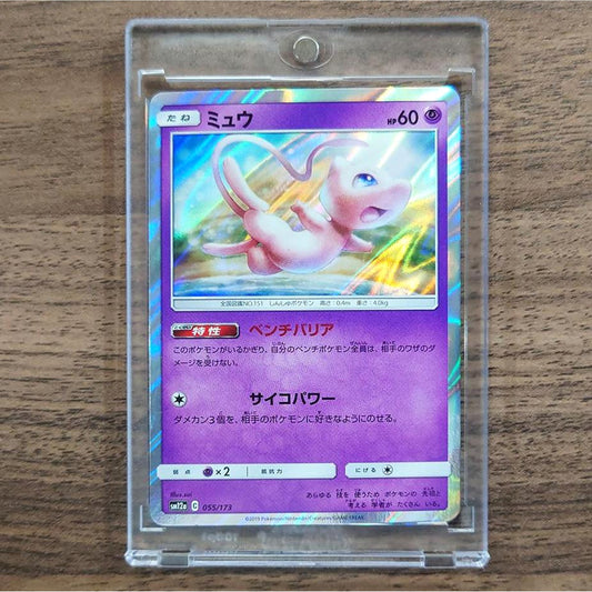 Mew Holo 055/173 SM12a Tag All Stars Japanese Pokemon Card [USED]