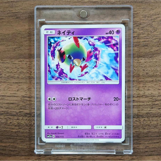 Natu 056/173 SM12a Tag All Stars Japanese Pokemon Card [USED]