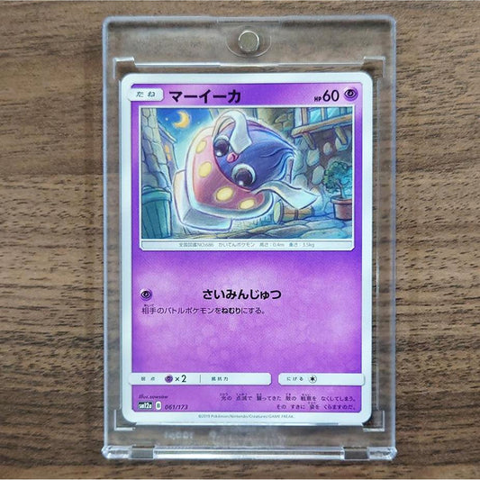 Inkay 061/173 SM12a Tag All Stars Japanese Pokemon Card [USED]