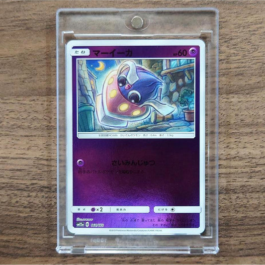 Inkay Reverse Holo 061/173 SM12a Tag All Stars Japanese Pokemon Card [USED]