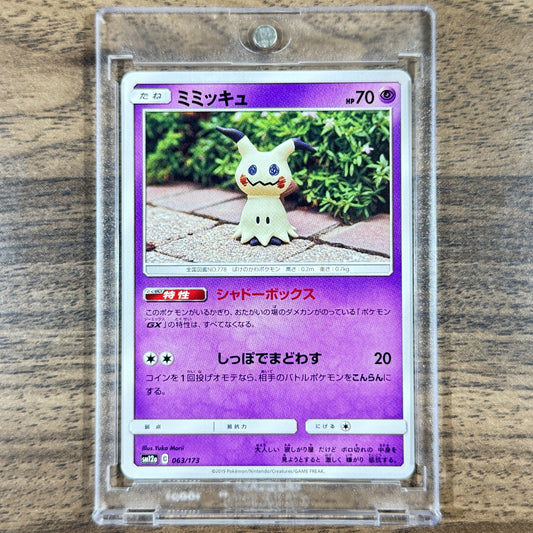 Mimikyu 063/173 SM12a Tag All Stars Japanese Pokemon Card [USED]