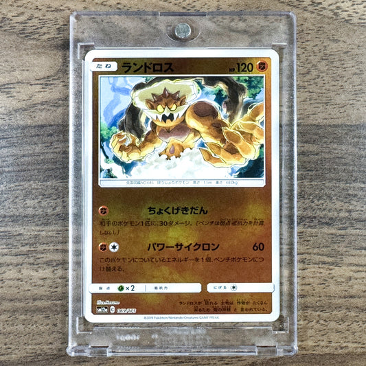 Landorus Reverse Holo 069/173 SM12a Tag All Stars Japanese Pokemon Card [USED]