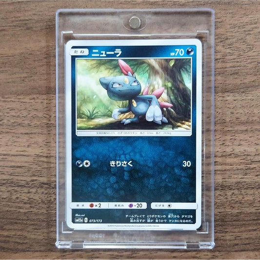 Sneasel 073/173 SM12a Tag All Stars Japanese Pokemon Card [USED]
