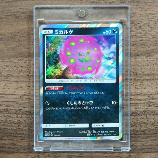 Spiritomb Holo 076/173 SM12a Tag All Stars Japanese Pokemon Card [USED]
