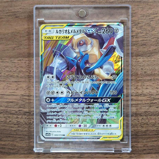 Lucario & Melmetal GX Holo RR 083/173 SM12a Tag All Stars Japanese Pokemon Card [USED]