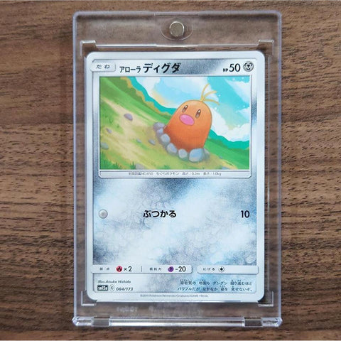 Alolan Diglett 084/173 SM12a Tag All Stars Japanese Pokemon Card [USED] — photo 1