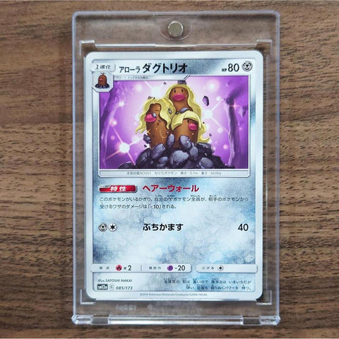 Alolan Dugtrio 085/173 SM12a Tag All Stars Japanese Pokemon Card [USED] — photo 1