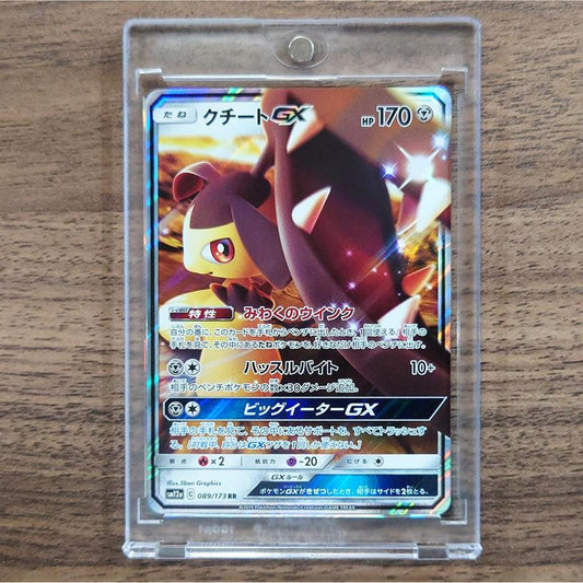 Mawile GX Holo RR 089/173 SM12a Tag All Stars Japanese Pokemon Card [USED]