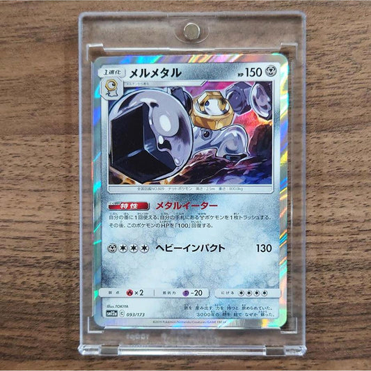 Melmetal Holo 093/173 SM12a Tag All Stars Japanese Pokemon Card [USED]