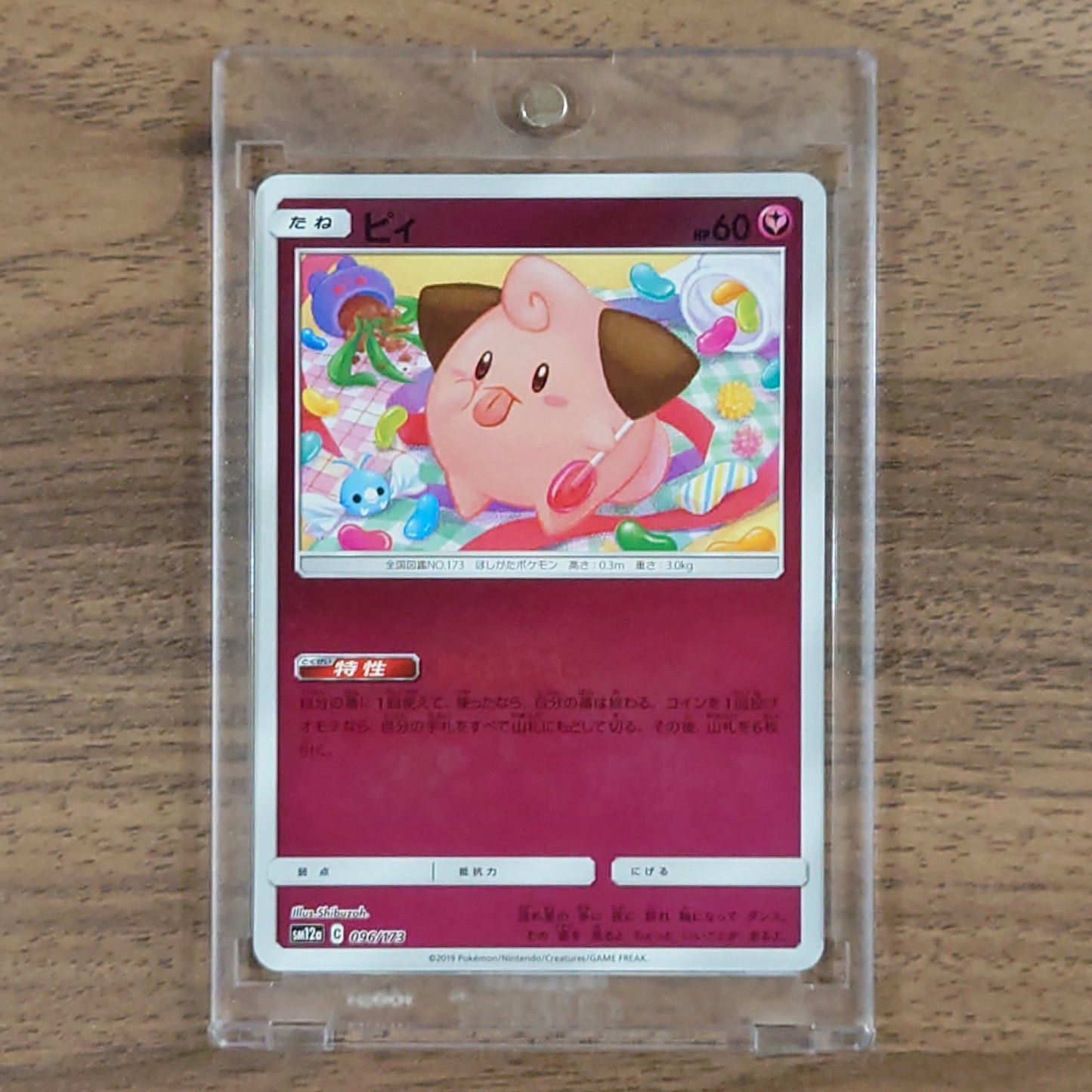 Cleffa Reverse Holo 096/173 SM12a Tag All Stars Japanese Pokemon Card [USED]
