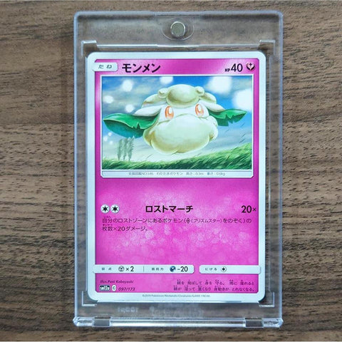 Cottonee 097/173 SM12a Tag All Stars Japanese Pokemon Card [USED] — photo 1