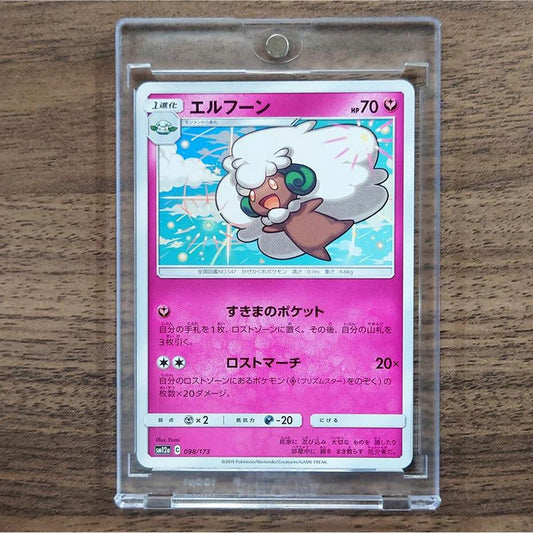 Whimsicott 098/173 SM12a Tag All Stars Japanese Pokemon Card [USED]