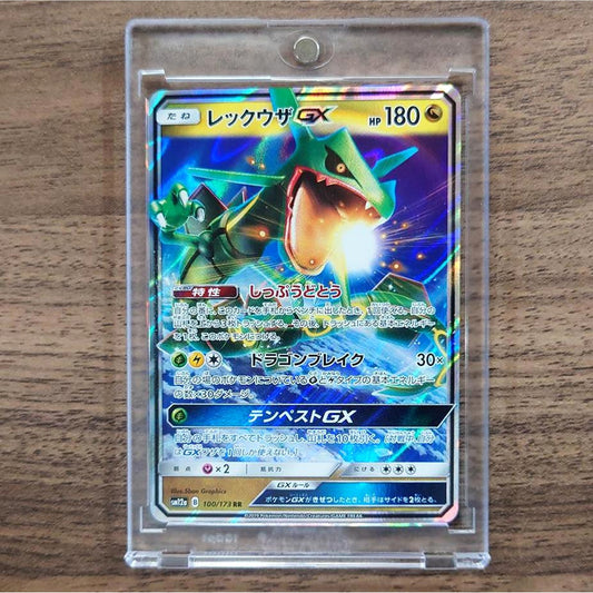 Rayquaza GX Holo RR 100/173 SM12a Tag All Stars Japanese Pokemon Card [USED]