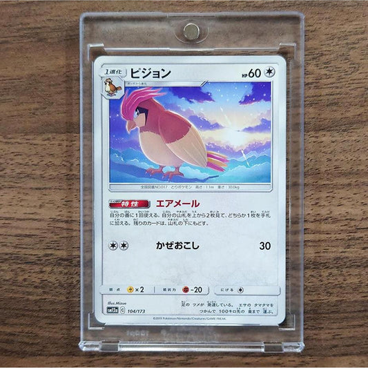 Pidgeotto 104/173 SM12a Tag All Stars Japanese Pokemon Card [USED]