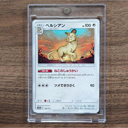 Persian 106/173 SM12a Tag All Stars Japanese Pokemon Card [USED]