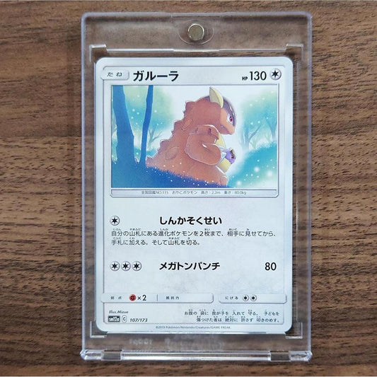 Kangaskhan 107/173 SM12a Tag All Stars Japanese Pokemon Card [USED]