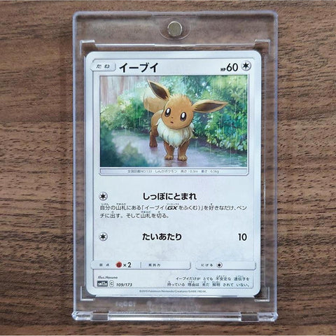 Eevee 109/173 SM12a Tag All Stars Japanese Pokemon Card [USED] — photo 1