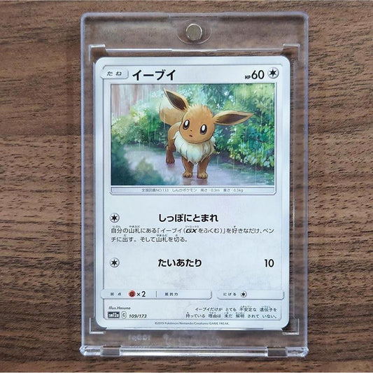 Eevee 109/173 SM12a Tag All Stars Japanese Pokemon Card [USED]