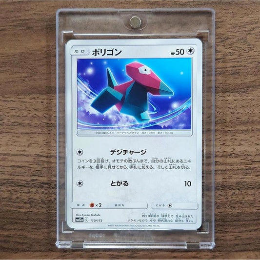 Porygon 110/173 SM12a Tag All Stars Japanese Pokemon Card [USED]