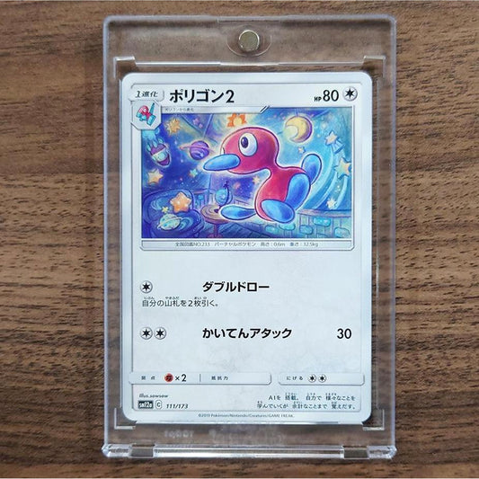 Porygon2 111/173 SM12a Tag All Stars Japanese Pokemon Card [USED]