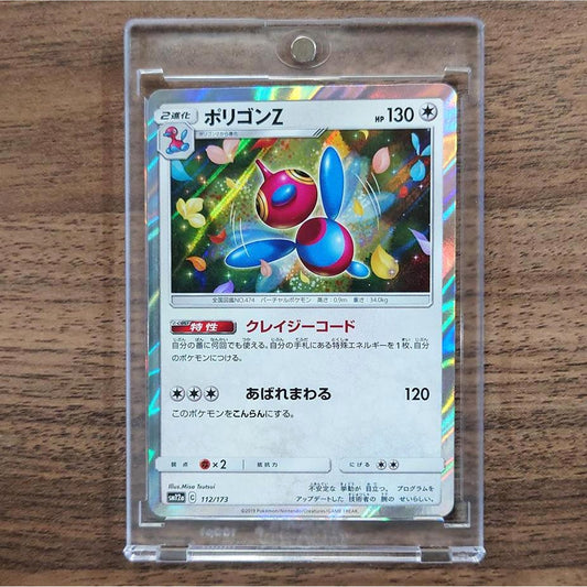 Porygon-Z Holo 112/173 SM12a Tag All Stars Japanese Pokemon Card [USED]