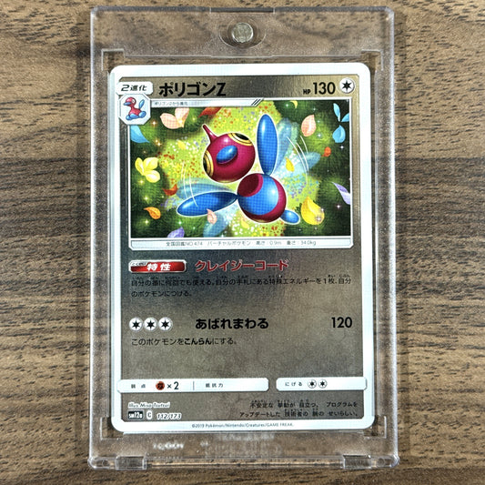 Porygon-Z Reverse Holo 112/173 SM12a Tag All Stars Japanese Pokemon Card [USED]