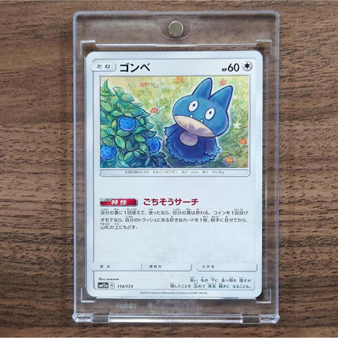Munchlax 114/173 SM12a Tag All Stars Japanese Pokemon Card [USED] — photo 1