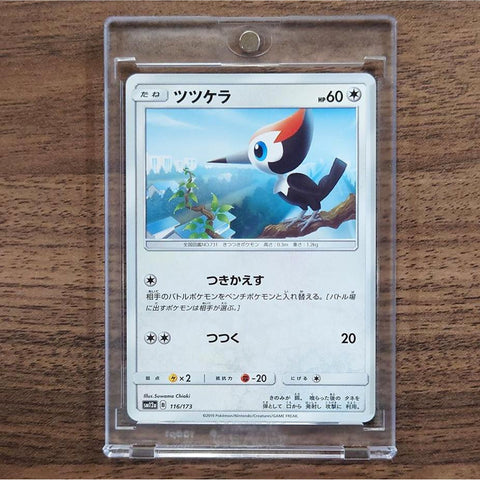Pikipek 116/173 SM12a Tag All Stars Japanese Pokemon Card [USED] — photo 1