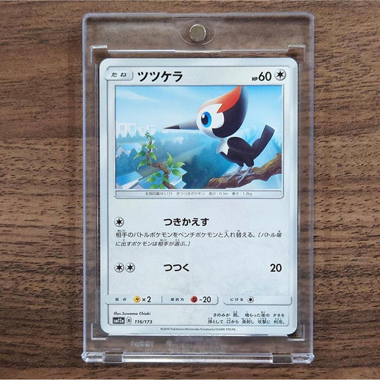 Pikipek 116/173 SM12a Tag All Stars Japanese Pokemon Card [USED]