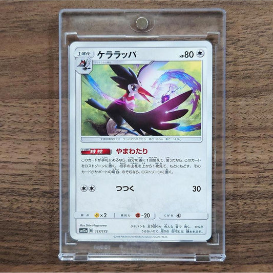 Trumbeak 117/173 SM12a Tag All Stars Japanese Pokemon Card [USED]