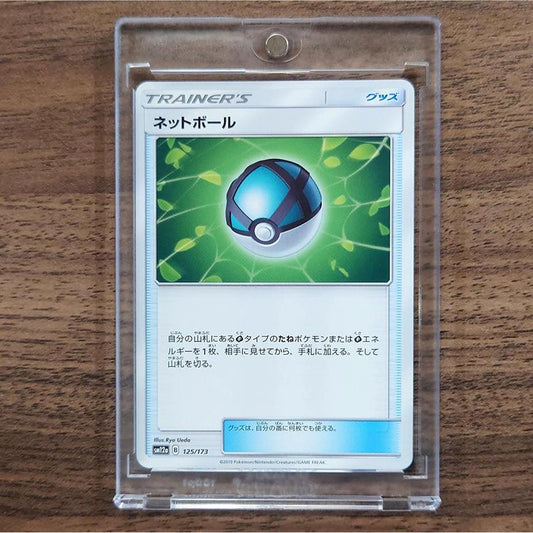 Net Ball 125/173 SM12a Tag All Stars Japanese Pokemon Card [USED]