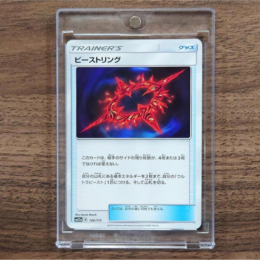 Beast Ring 126/173 SM12a Tag All Stars Japanese Pokemon Card [USED]