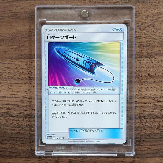 U Turn Board 143/173 SM12a Tag All Stars Japanese Pokemon Card [USED]