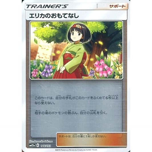 Pokemon Erika's Hospitality Reverse Holo 146/173 SM12a Tag All Stars Japanese Pokemon Card [USED]