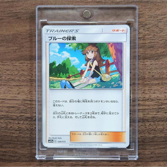 Green's Exploration 154/173 SM12a Tag All Stars Japanese Pokemon Card [USED]