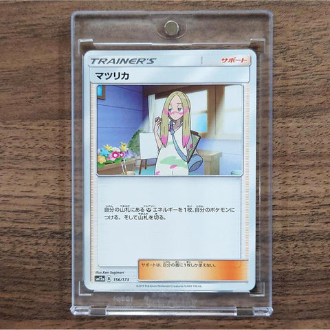 Mina 156/173 SM12a Tag All Stars Japanese Pokemon Card [USED] — photo 1