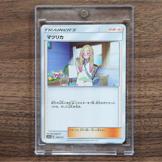 Mina 156/173 SM12a Tag All Stars Japanese Pokemon Card [USED]