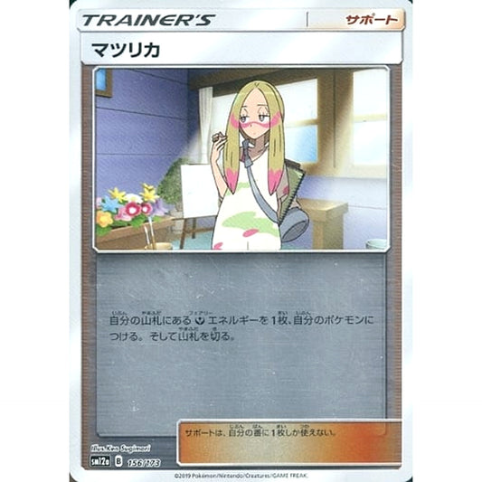 Pokemon Mina Reverse Holo 156/173 SM12a Tag All Stars Japanese Pokemon Card [USED]