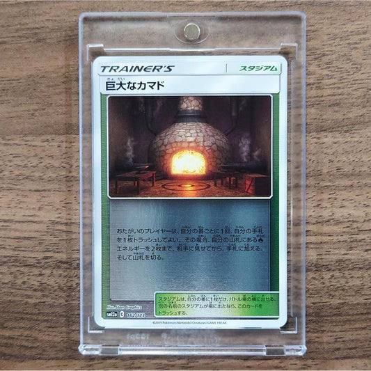 Giant Hearth Reverse Holo 162/173 SM12a Tag All Stars Japanese Pokemon Card [USED]