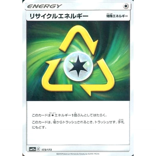 Pokemon Recycle Energy 173/173 SM12a Tag All Stars Japanese Pokemon Card [USED]