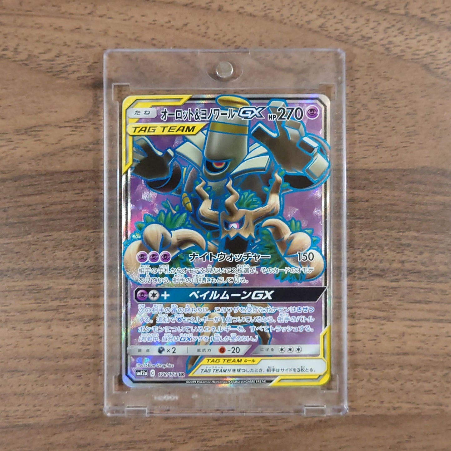 Trevenant & Dusknoir GX Holo SR 178/173 SM12a Tag All Stars Japanese Pokemon Card [USED]