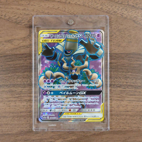 Trevenant & Dusknoir GX Holo SR 178/173 SM12a Tag All Stars Japanese Pokemon Card [USED] — photo 1