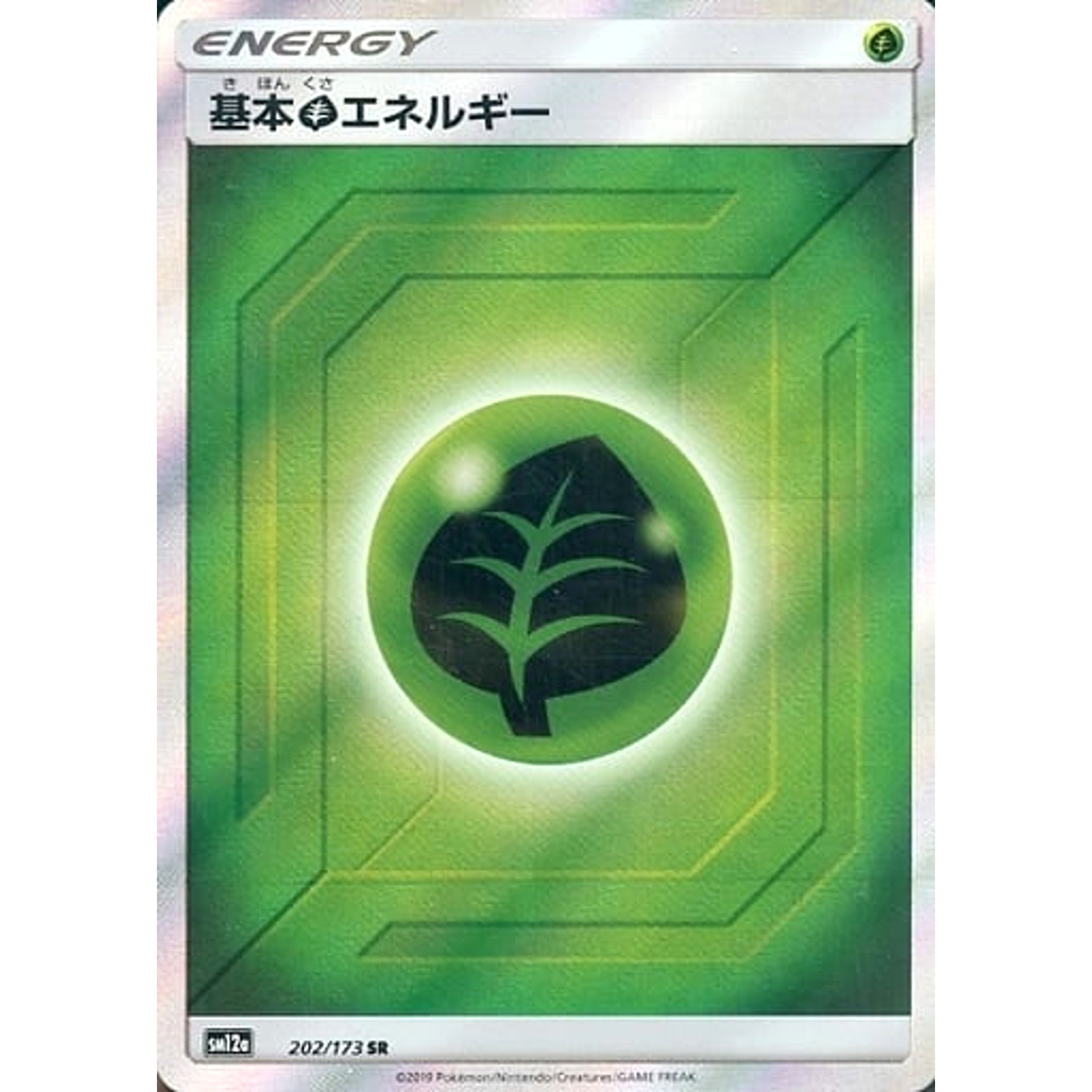 Pokemon Basic Grass Energy Holo SR 202/173 SM12a Tag All Stars Japanese Pokemon Card [USED]