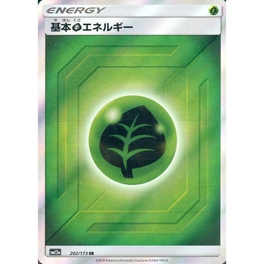 Pokemon Basic Grass Energy Holo SR 202/173 SM12a Tag All Stars Japanese Pokemon Card [USED]