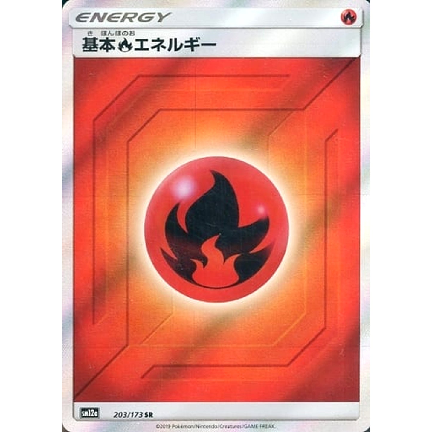 Pokemon Basic Fire Energy Holo SR 203/173 SM12a Tag All Stars Japanese Pokemon Card [USED]