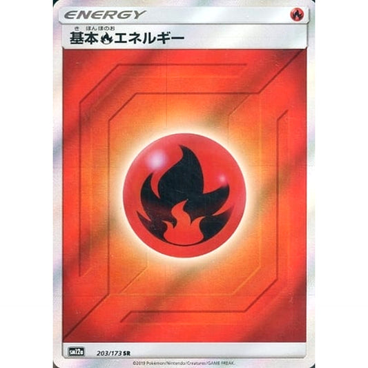 Pokemon Basic Fire Energy Holo SR 203/173 SM12a Tag All Stars Japanese Pokemon Card [USED]