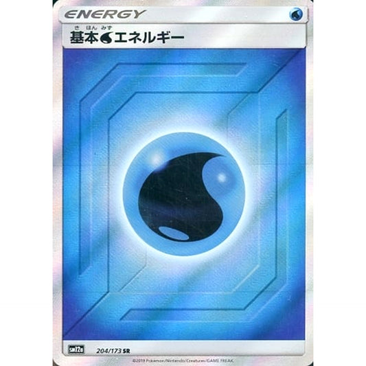 Pokemon Basic Water Energy Holo SR 204/173 SM12a Tag All Stars Japanese Pokemon Card [USED]