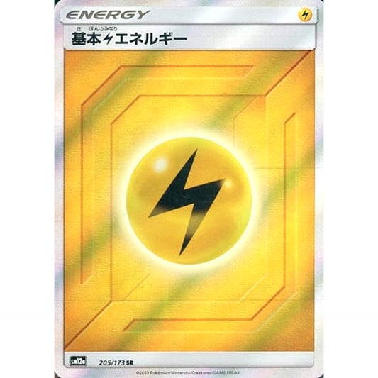 Pokemon Basic Lightning Energy Holo SR 205/173 SM12a Tag All Stars Japanese Pokemon Card [USED]