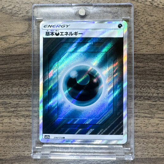 Basic Darkness Energy Holo SR 208/173 SM12a Tag All Stars Japanese Pokemon Card [USED]
